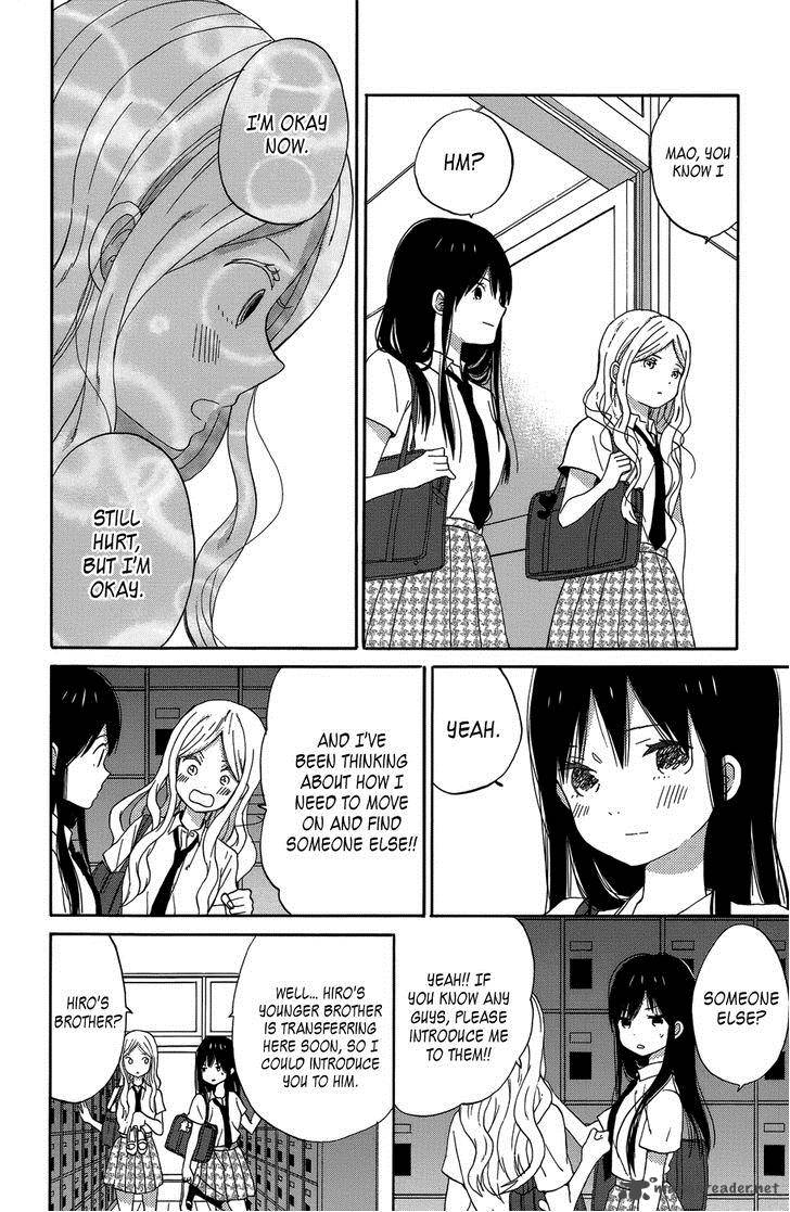 Taiyou No Ie 22 14