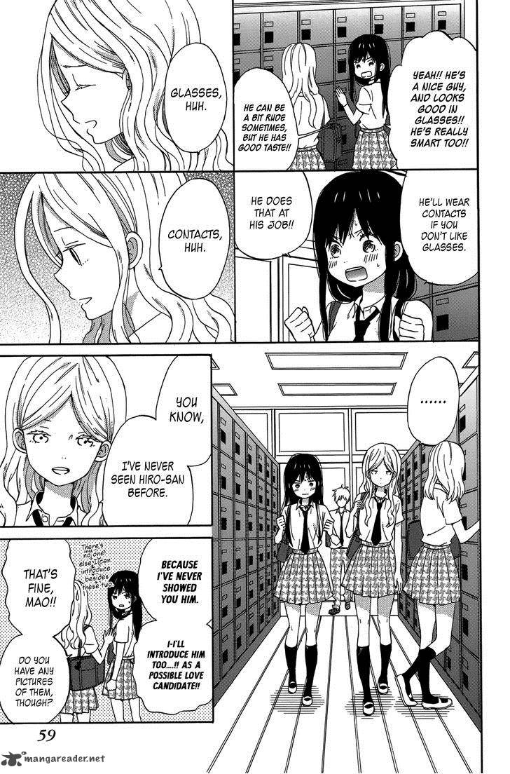 Taiyou No Ie 22 15