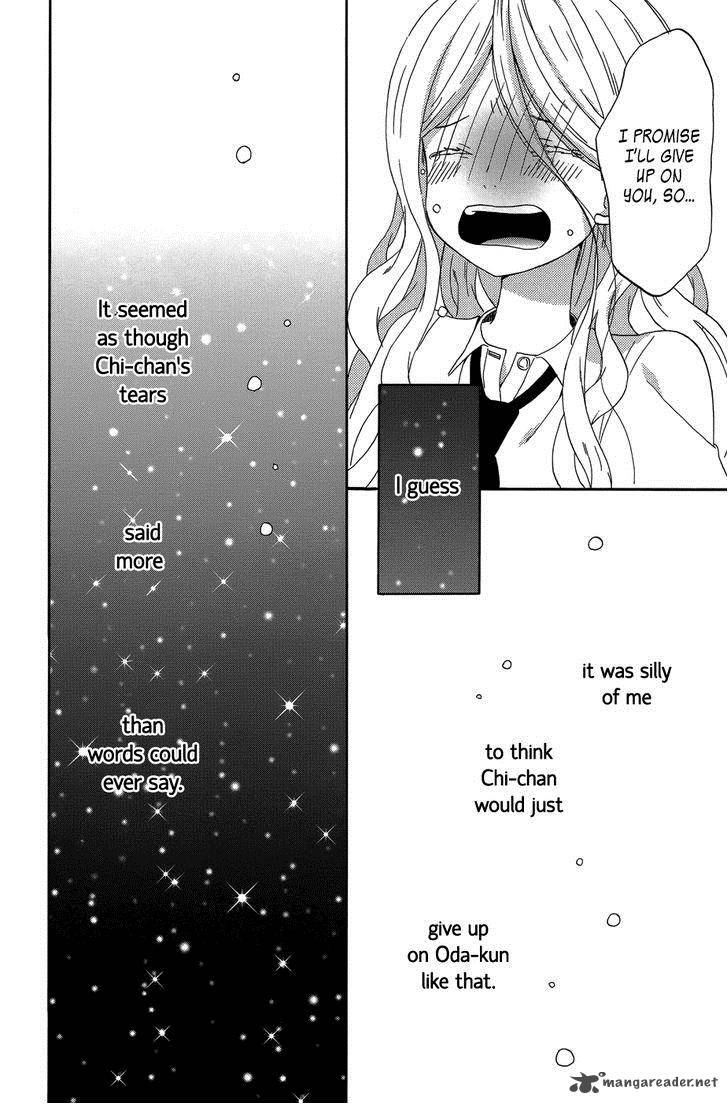 Taiyou No Ie 22 22