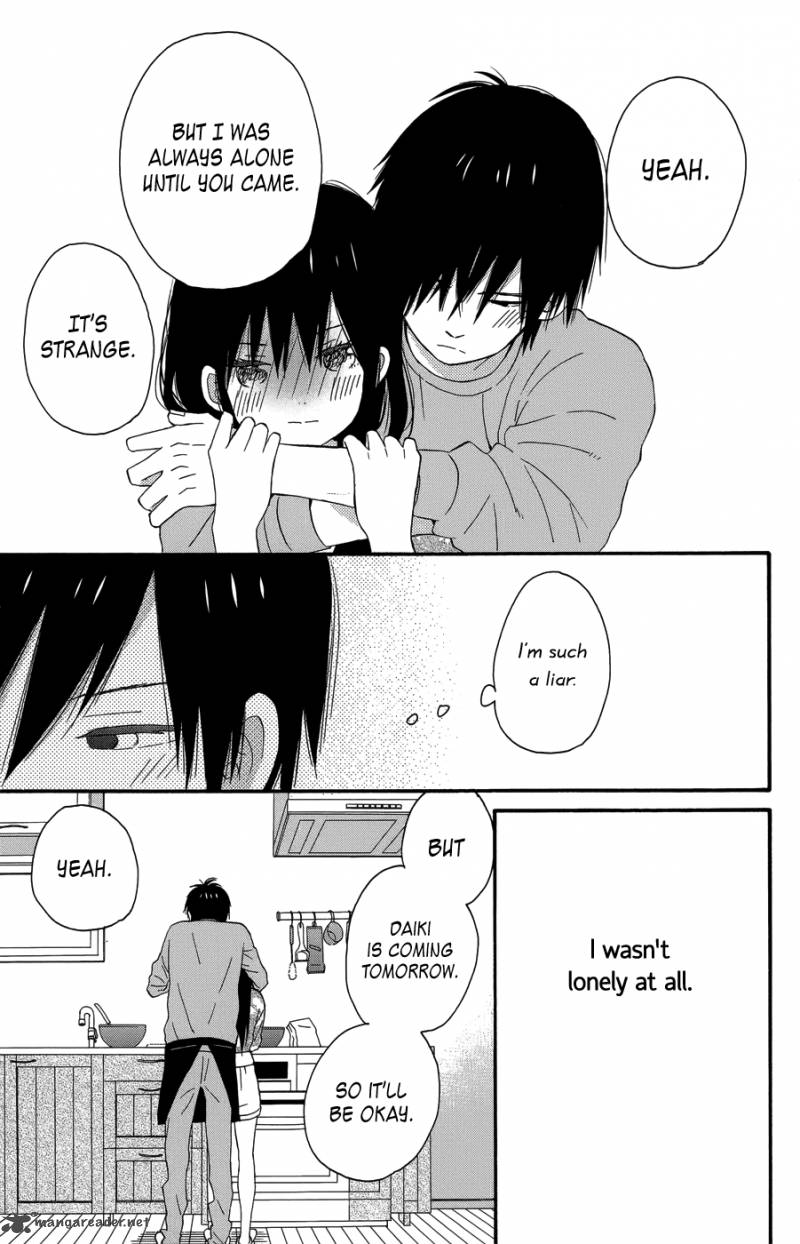 Taiyou No Ie 23 31