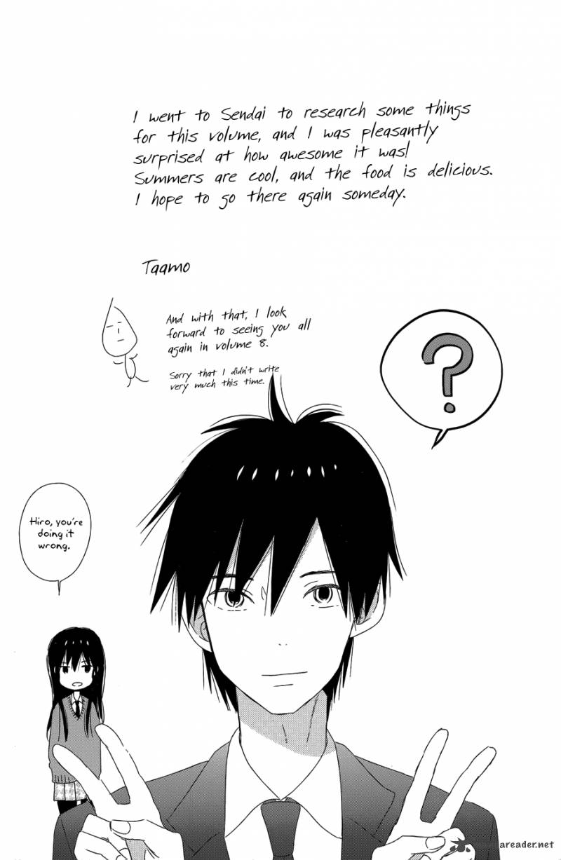 Taiyou No Ie 25 7