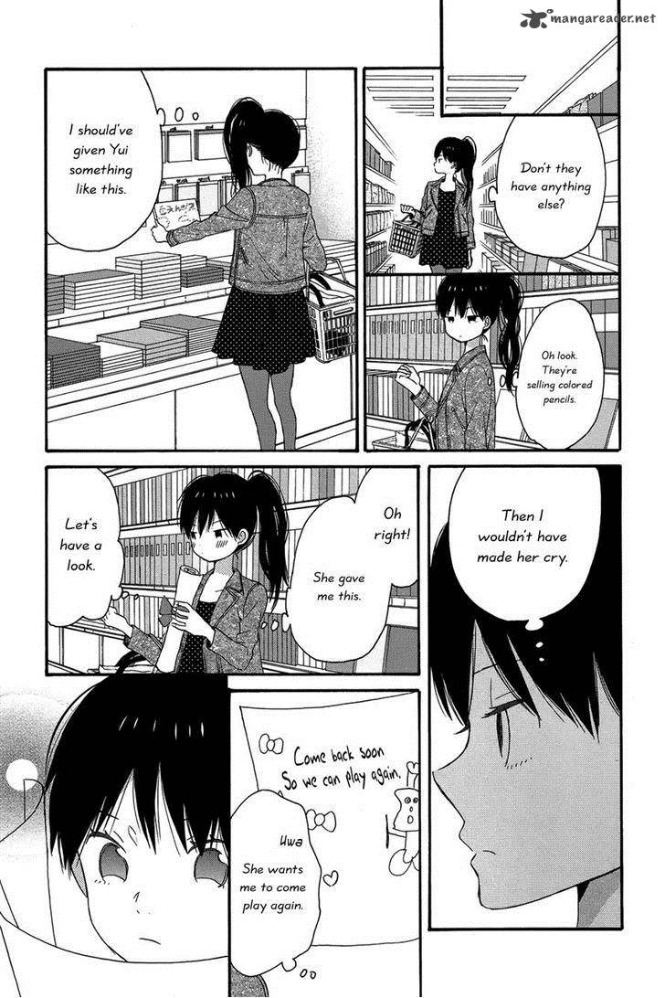 Taiyou No Ie 27 27