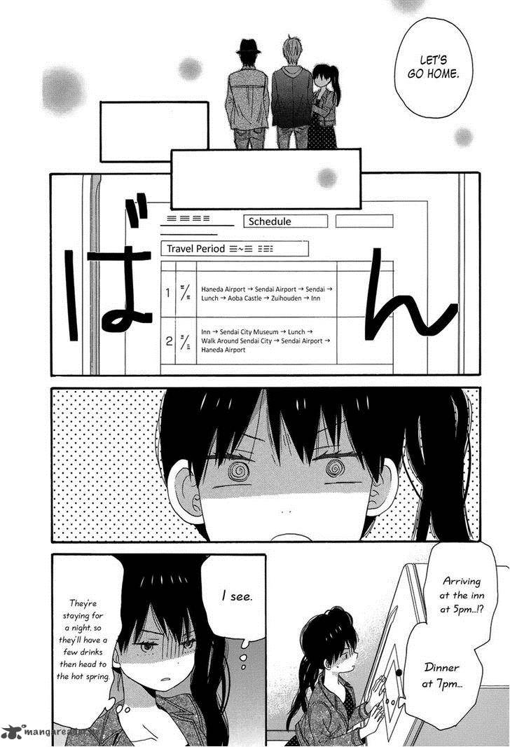 Taiyou No Ie 27 32