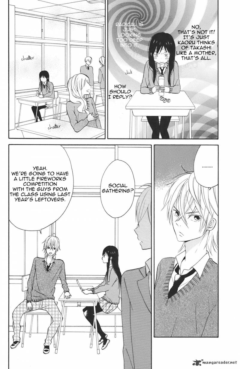 Taiyou No Ie 3 18