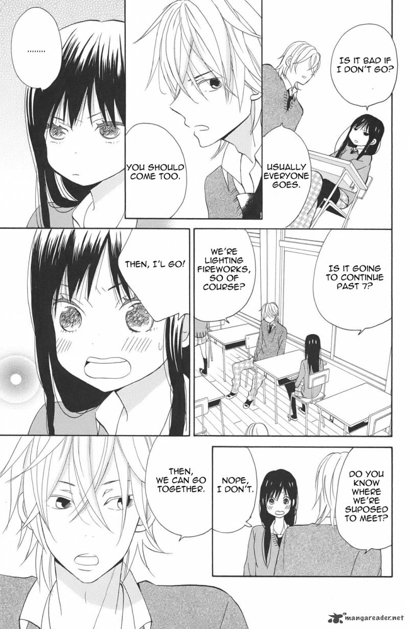 Taiyou No Ie 3 19