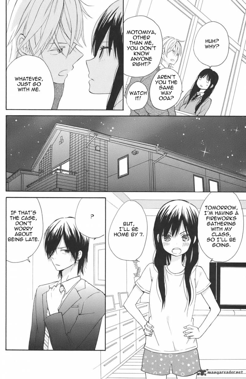 Taiyou No Ie 3 20