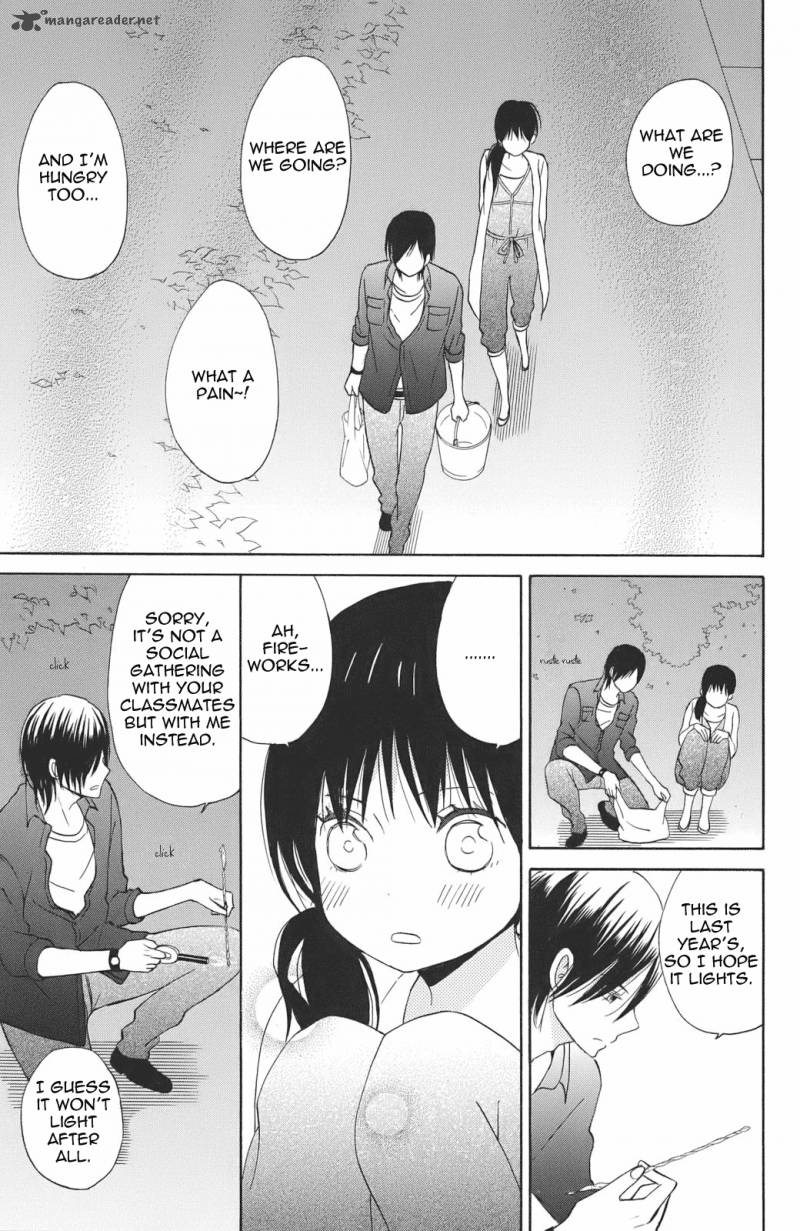 Taiyou No Ie 3 29