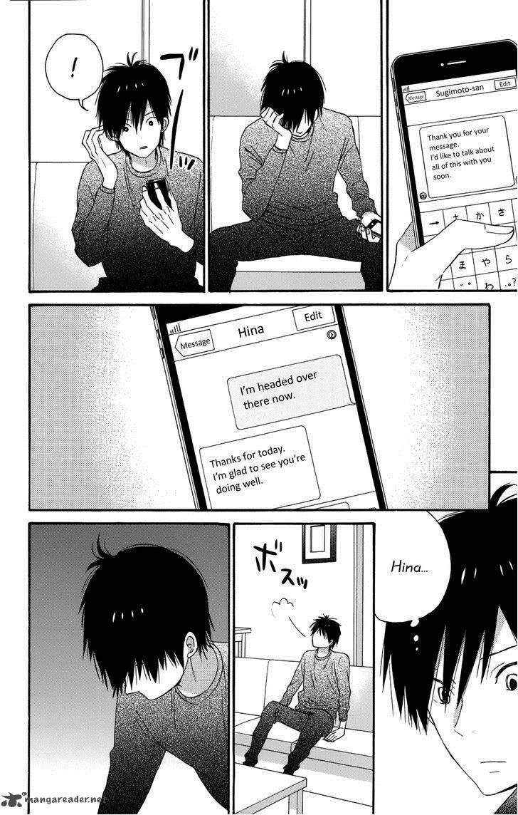 Taiyou No Ie 30 8