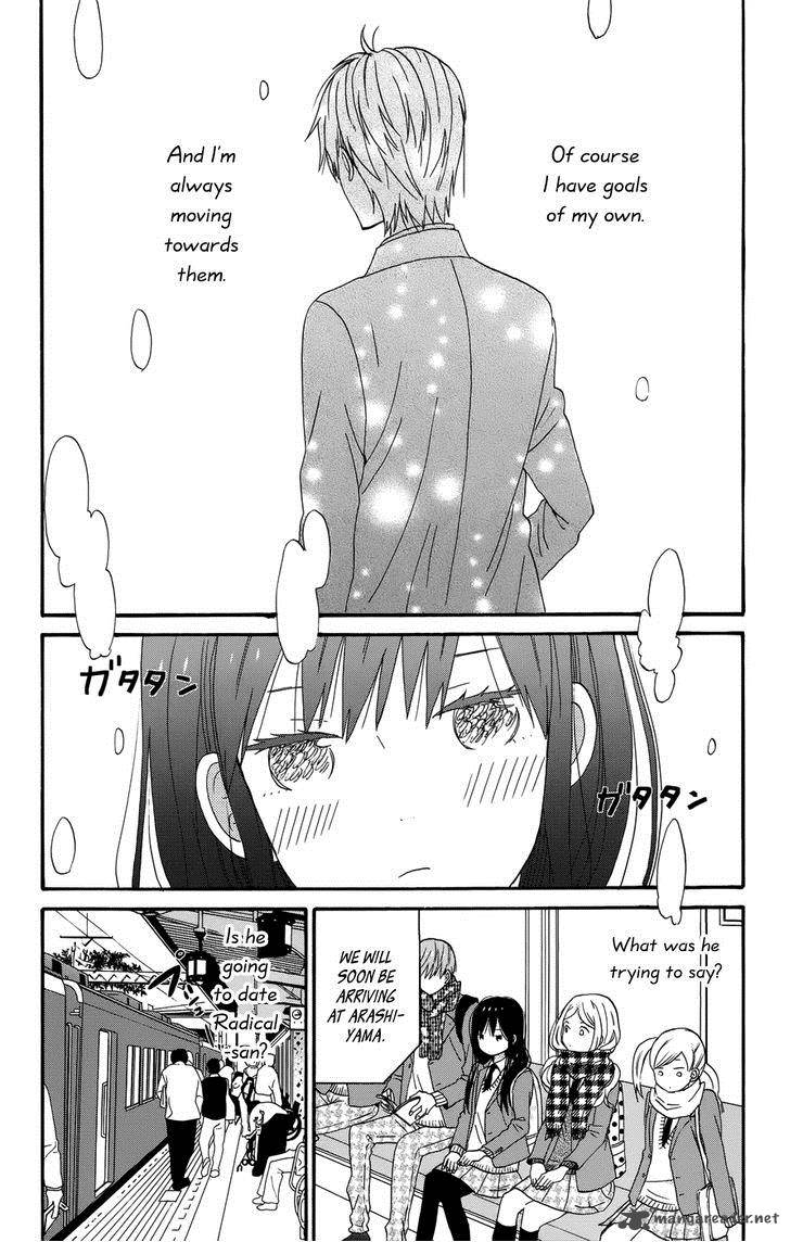 Taiyou No Ie 31 2