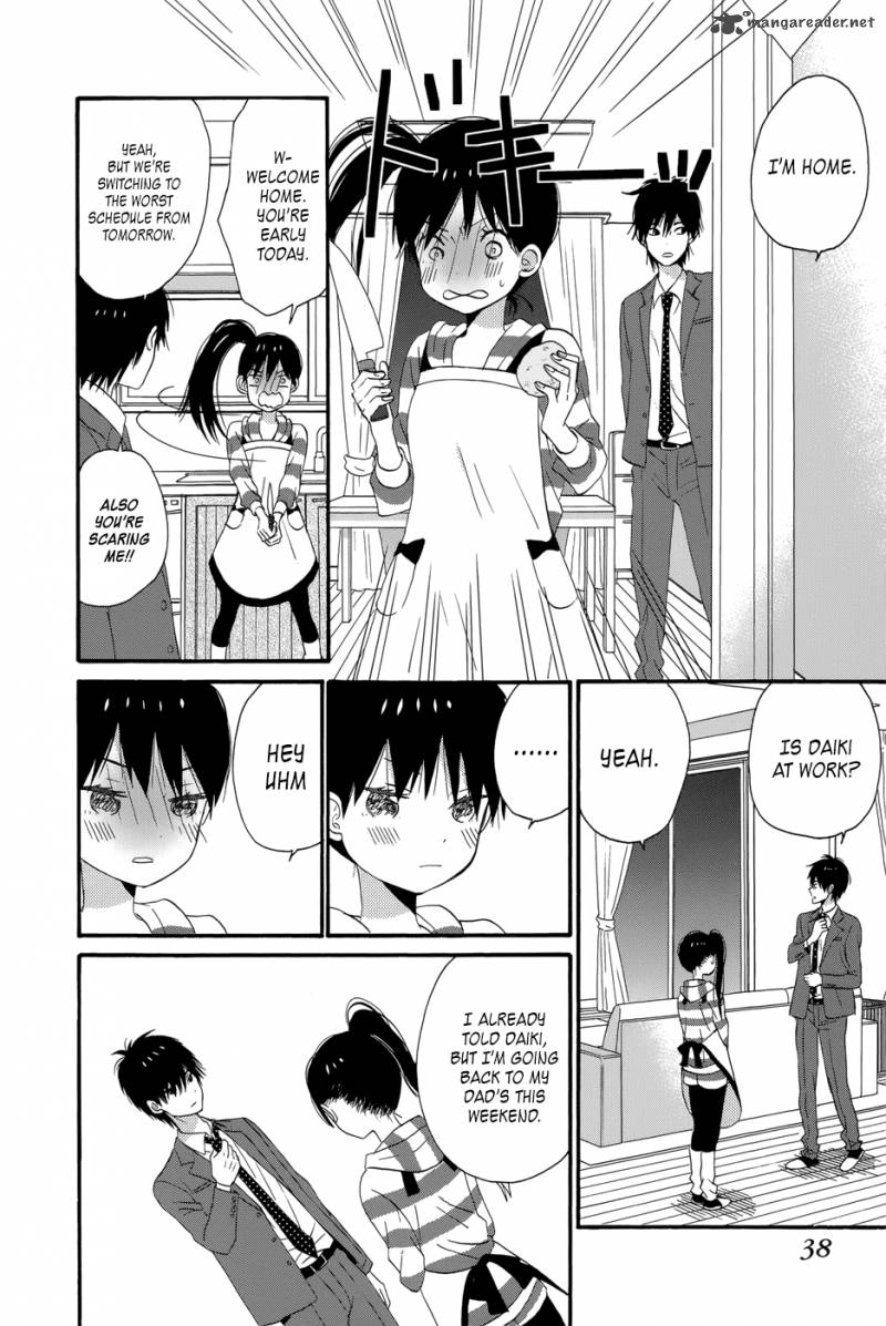 Taiyou No Ie 33 39