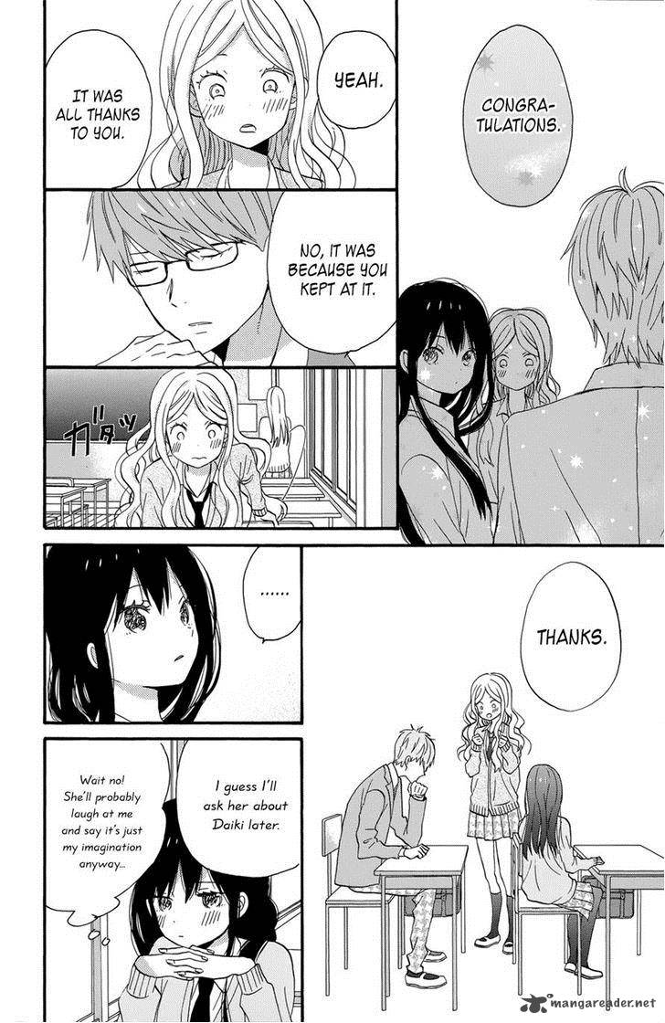 Taiyou No Ie 36 12