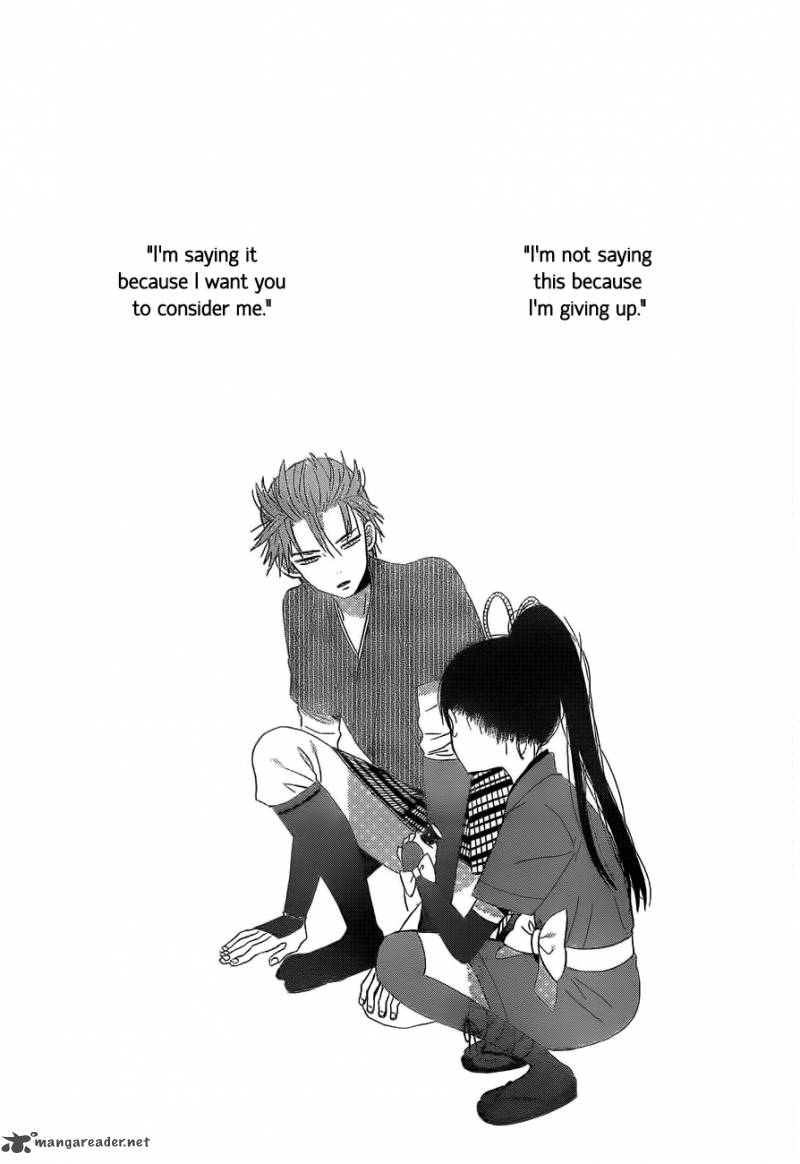 Taiyou No Ie 37 3