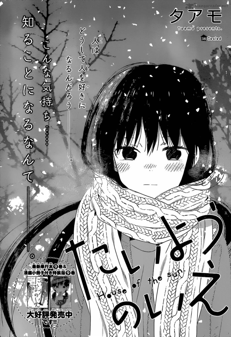 Taiyou No Ie 38 2