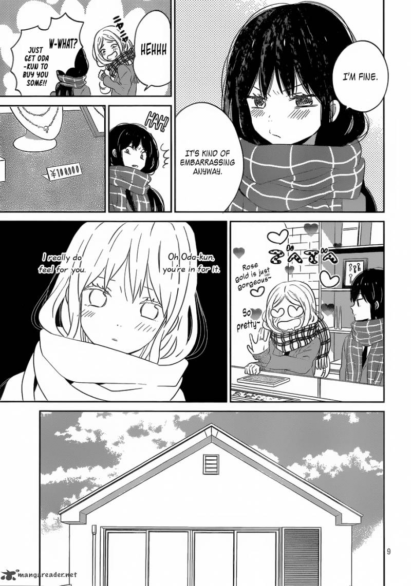 Taiyou No Ie 39 9