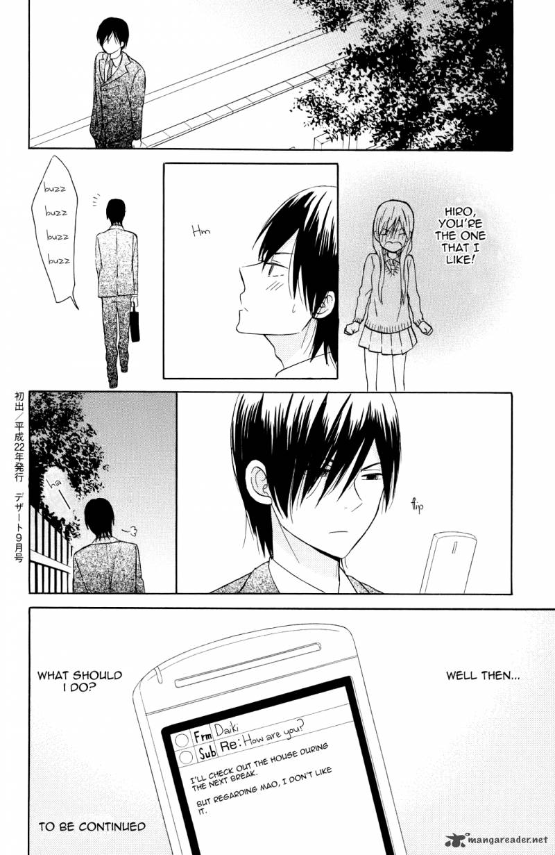 Taiyou No Ie 4 38