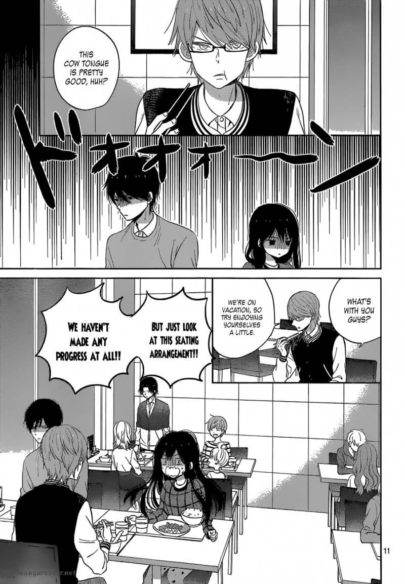 Taiyou No Ie 41 11