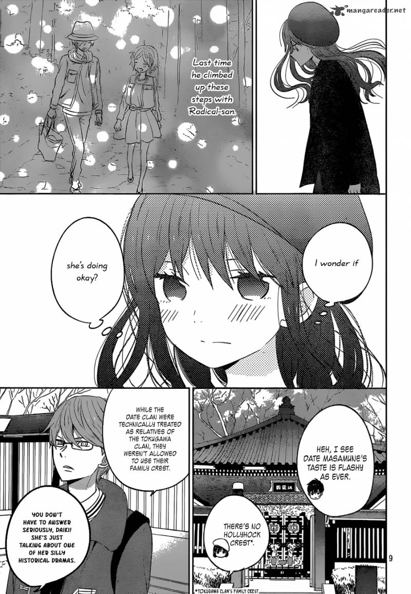 Taiyou No Ie 41 9