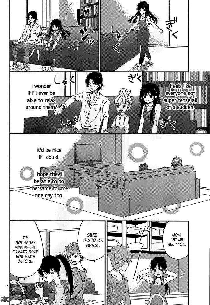 Taiyou No Ie 44 7