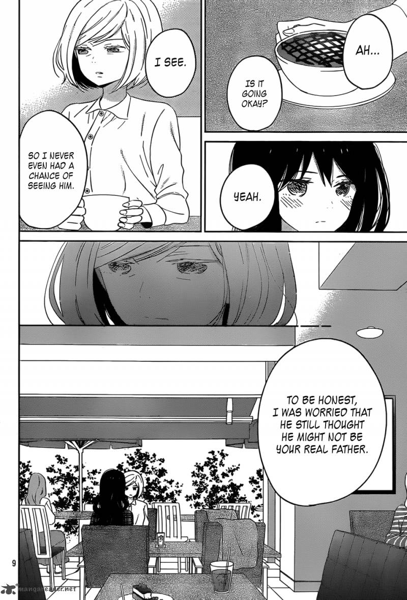 Taiyou No Ie 45 10