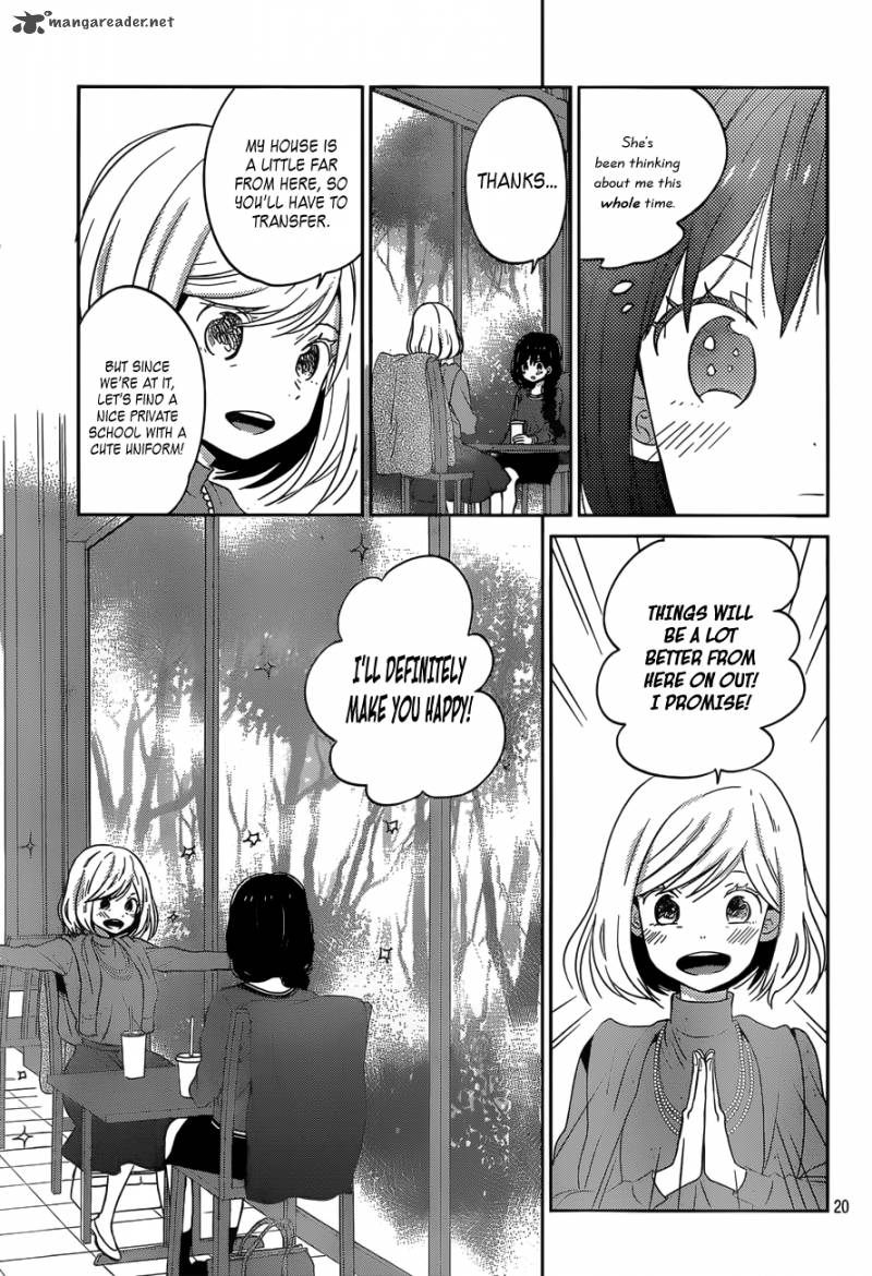 Taiyou No Ie 47 20