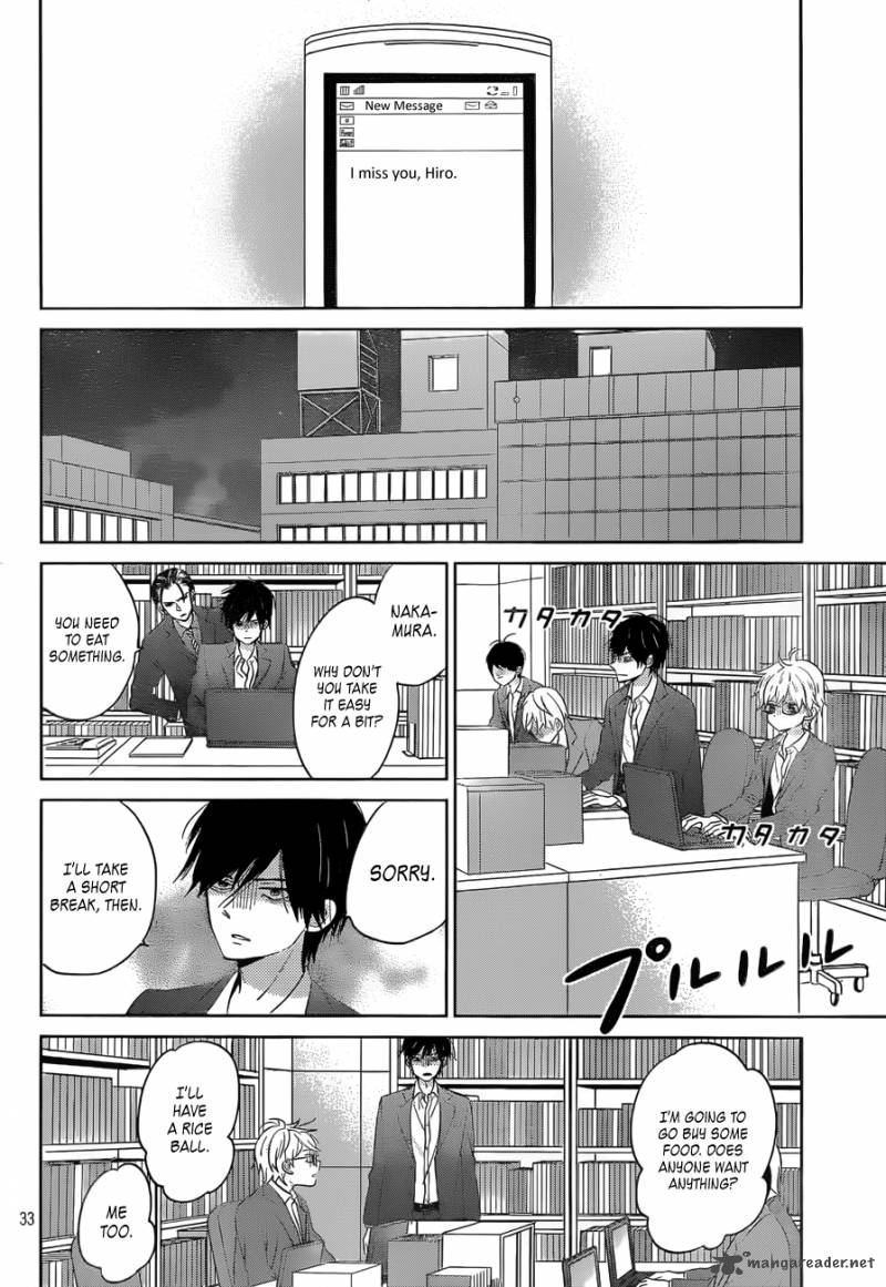 Taiyou No Ie 47 33