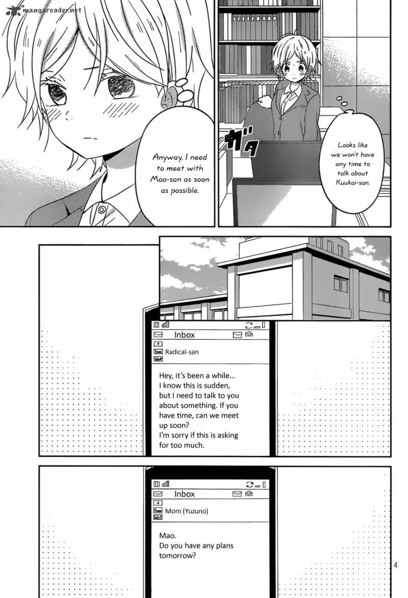 Taiyou No Ie 47 4