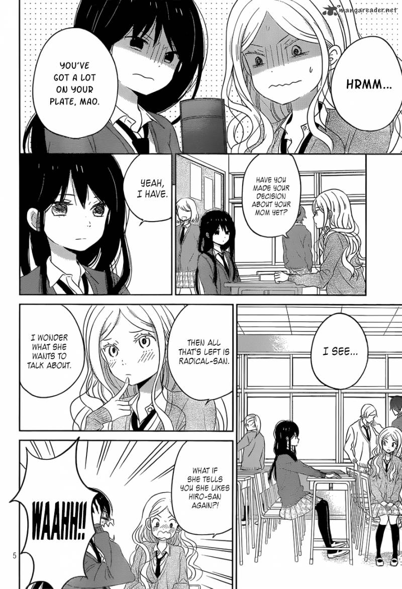 Taiyou No Ie 47 5