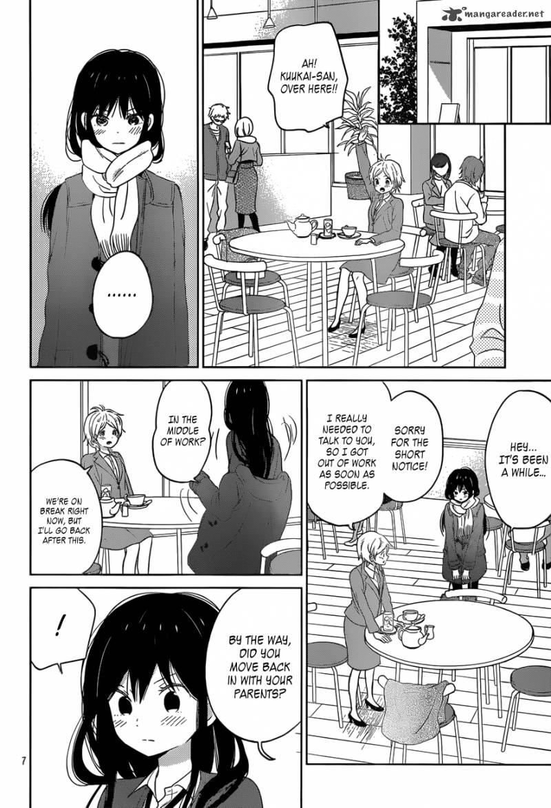 Taiyou No Ie 47 7