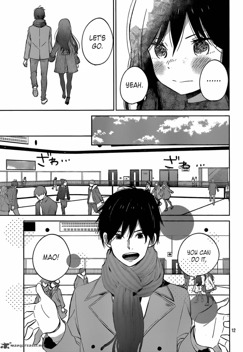 Taiyou No Ie 49 12