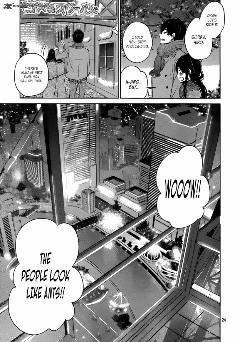 Taiyou No Ie 49 24