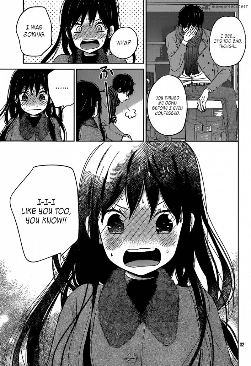 Taiyou No Ie 49 31