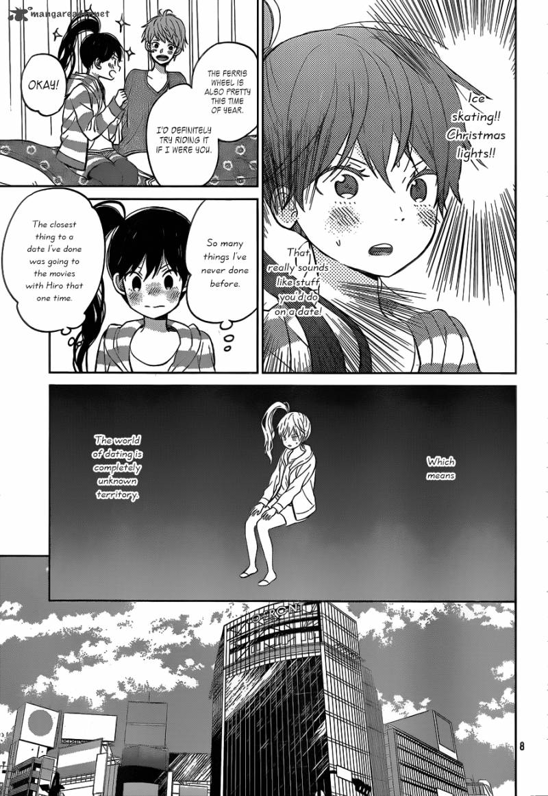 Taiyou No Ie 49 8