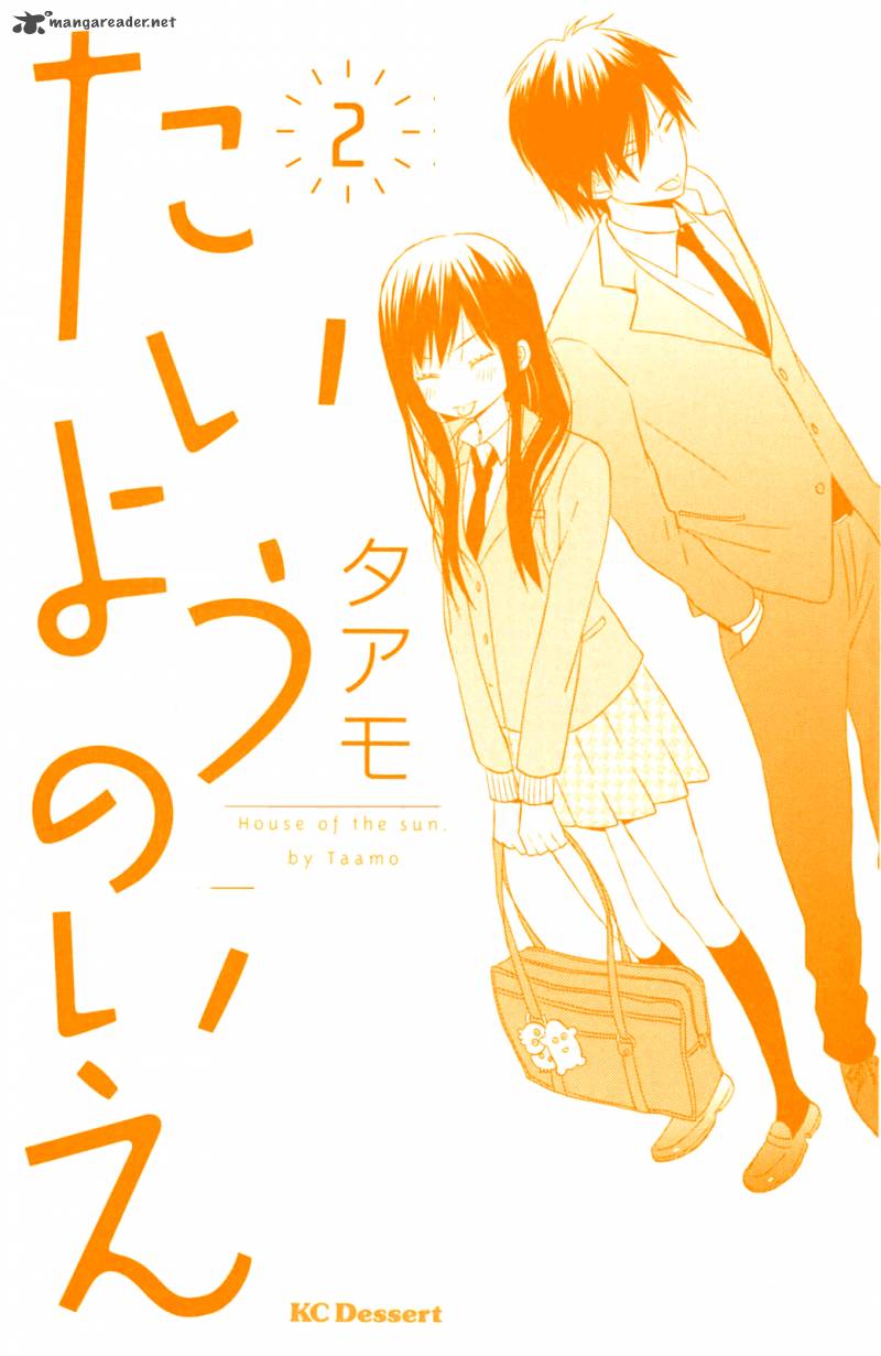 Taiyou No Ie 5 1