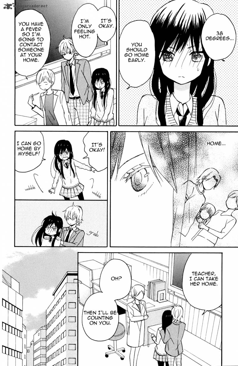 Taiyou No Ie 5 17