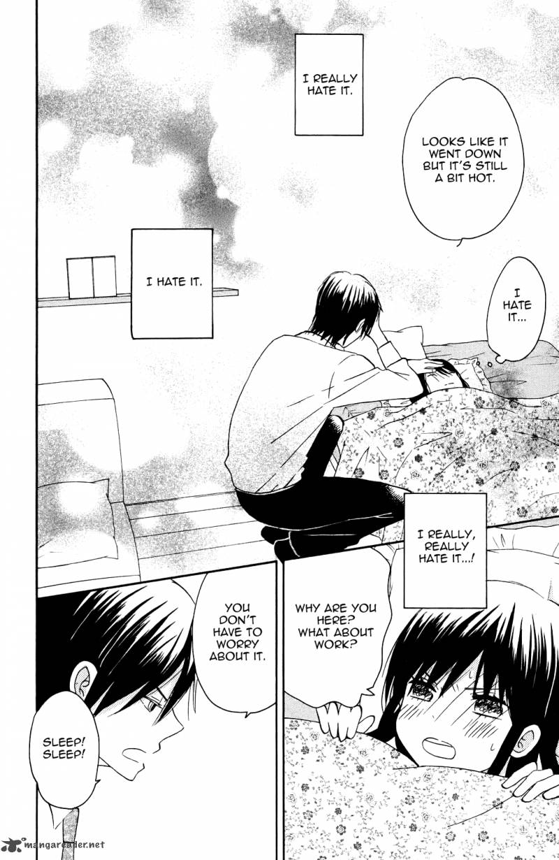 Taiyou No Ie 5 27