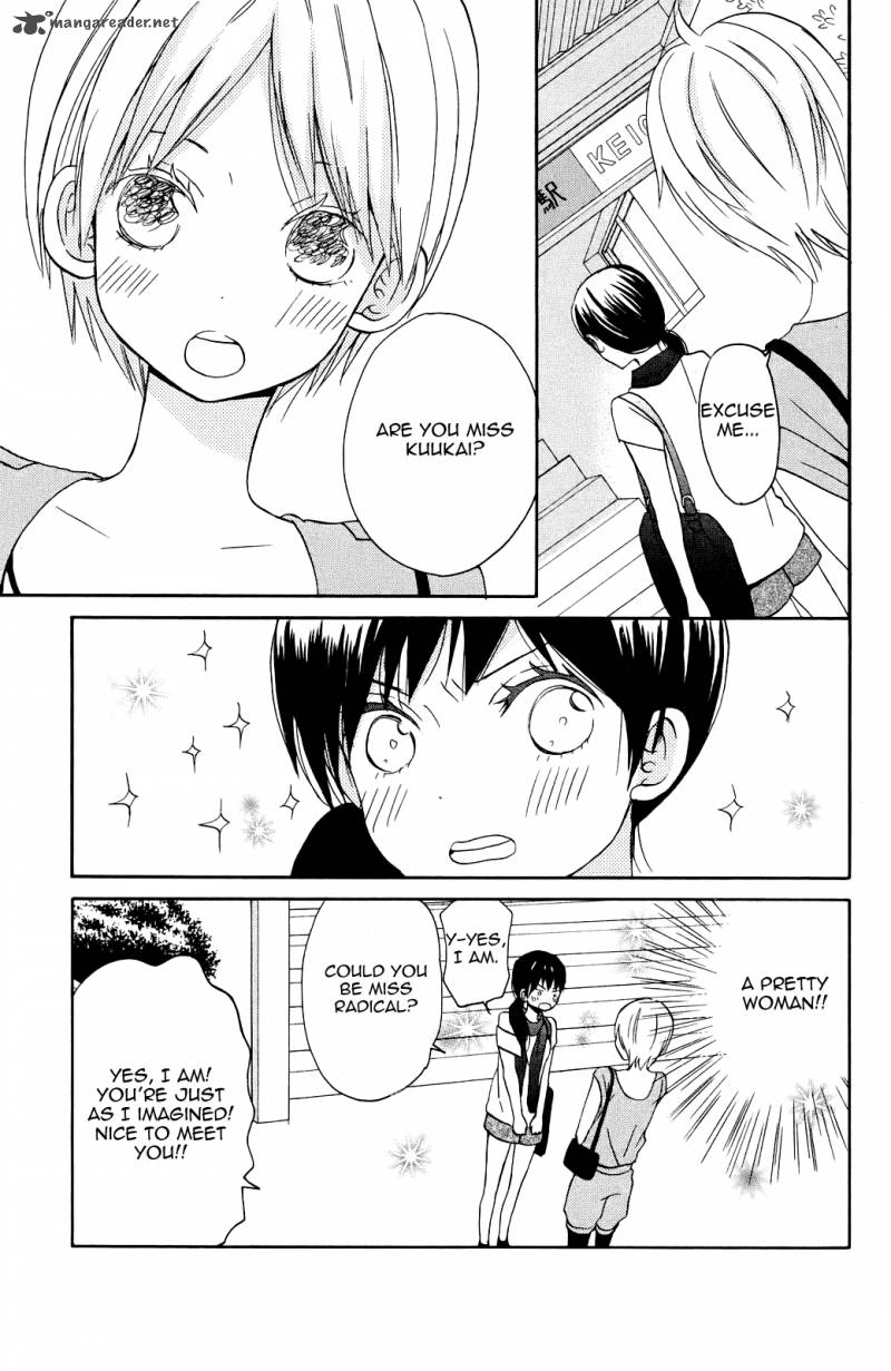 Taiyou No Ie 5 32