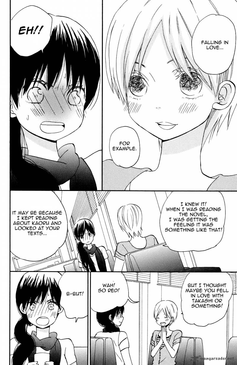 Taiyou No Ie 5 35