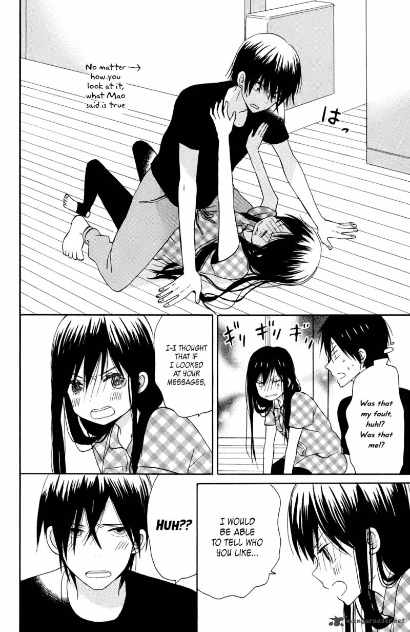 Taiyou No Ie 8 22