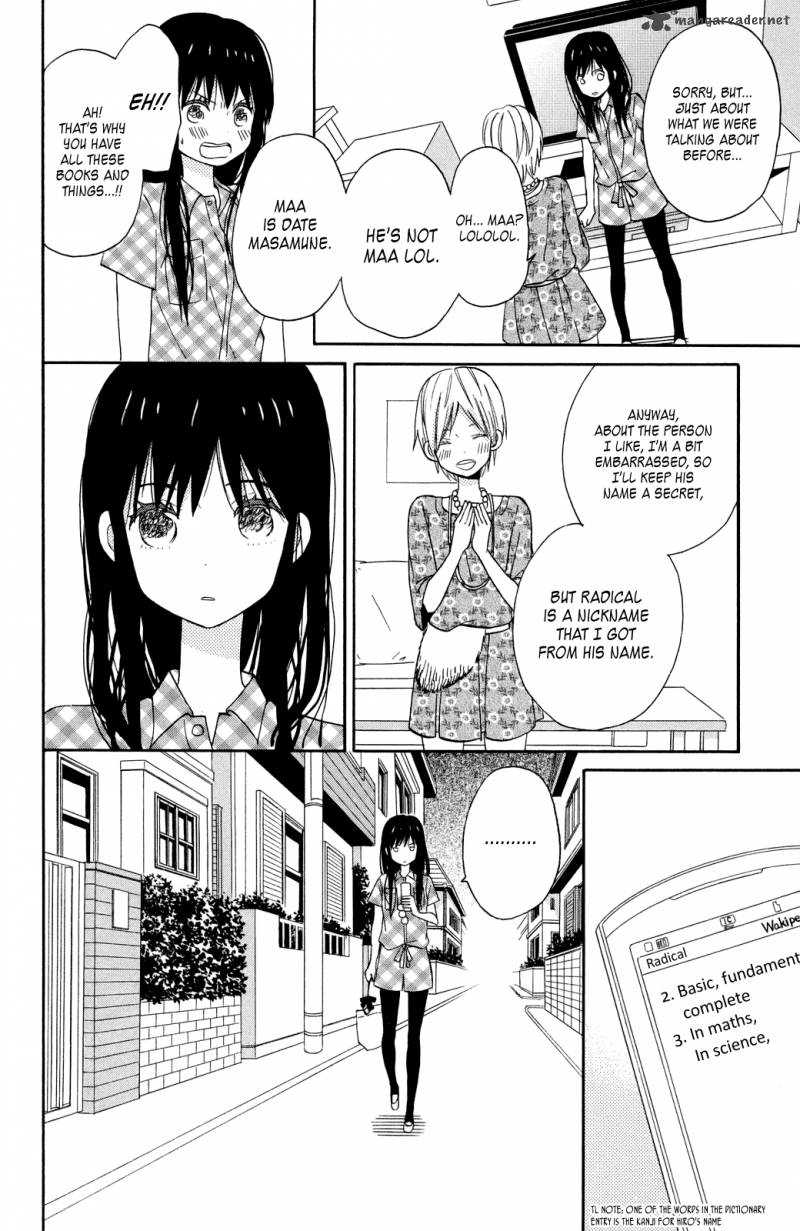 Taiyou No Ie 8 8