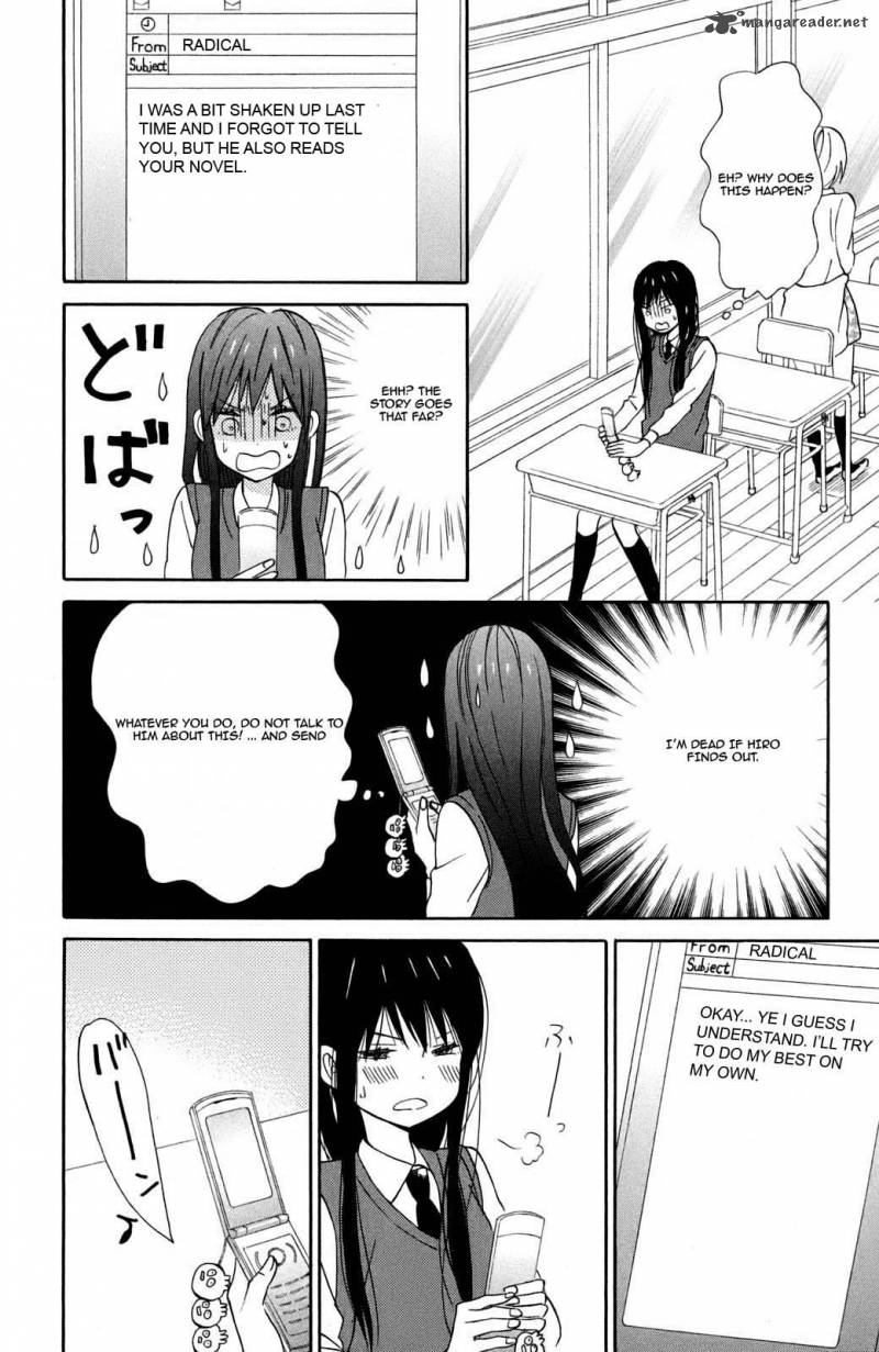 Taiyou No Ie 9 21