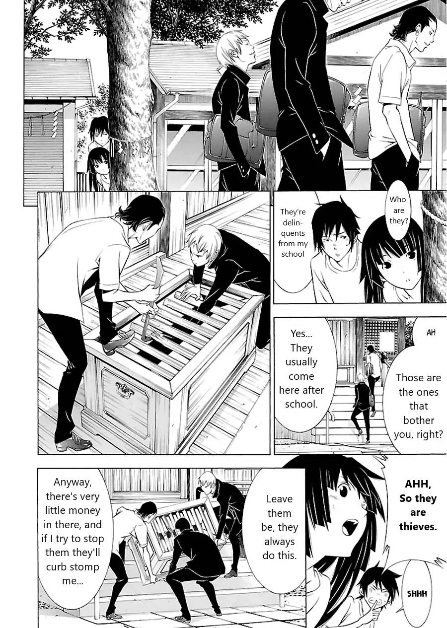 Takayukashiki Shoujo 2 10