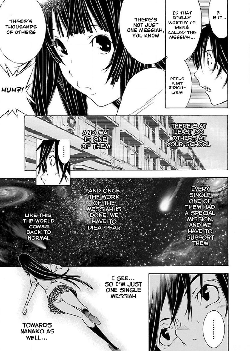 Takayukashiki Shoujo 33 13