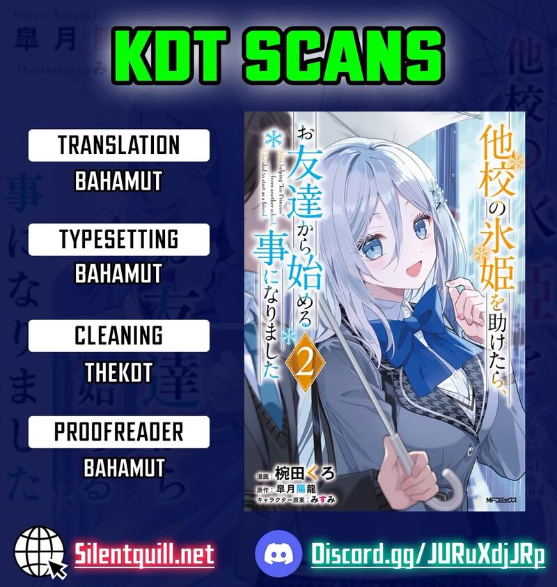 Takou No Koori Hime O Tasuketara Otomodachi Kara Hajimeru Koto Ni Narimashita 10 1