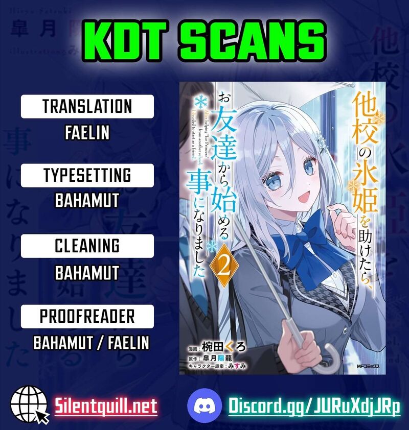 Takou No Koori Hime O Tasuketara Otomodachi Kara Hajimeru Koto Ni Narimashita 12a 1