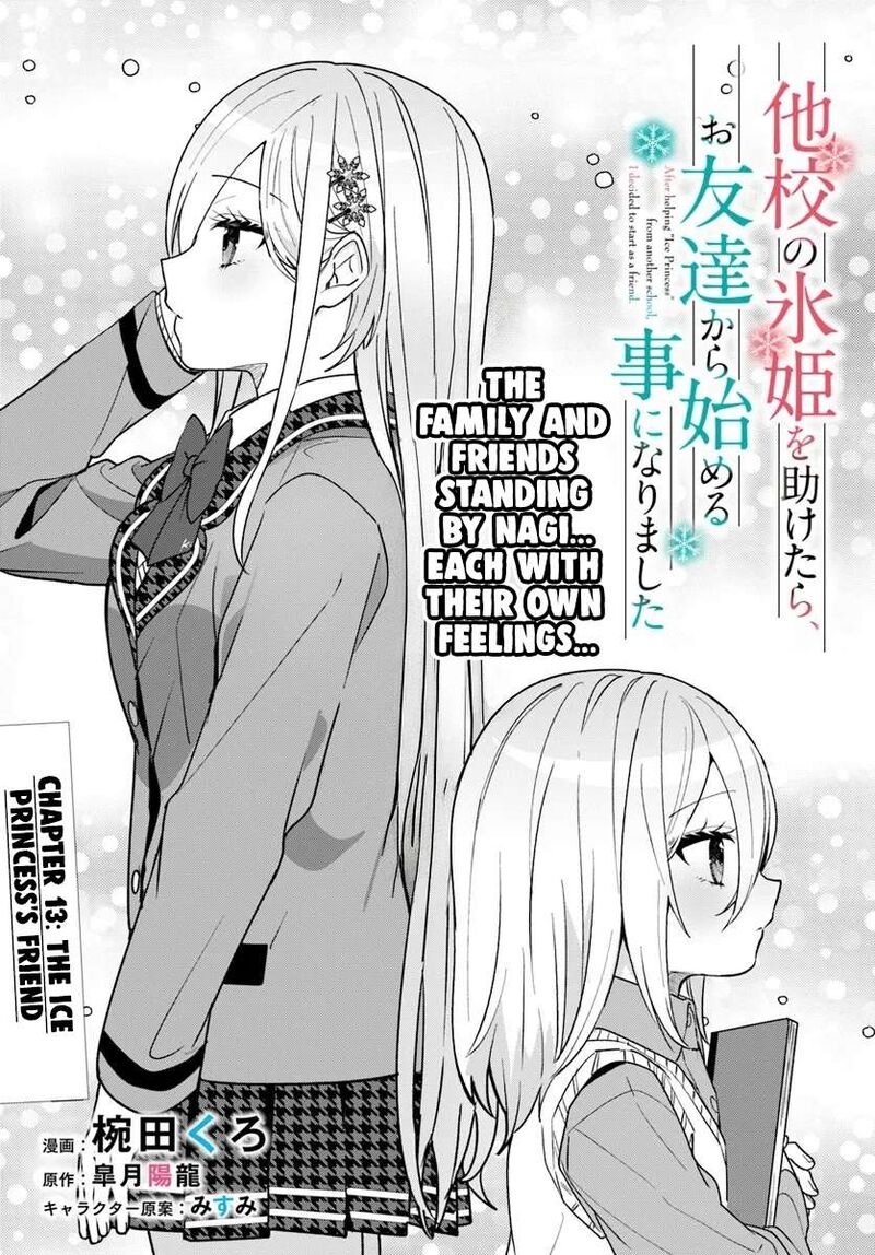 Takou No Koori Hime O Tasuketara Otomodachi Kara Hajimeru Koto Ni Narimashita 13a 2