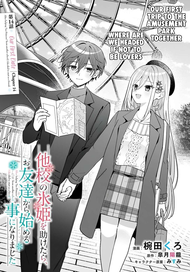 Takou No Koori Hime O Tasuketara Otomodachi Kara Hajimeru Koto Ni Narimashita 14 4