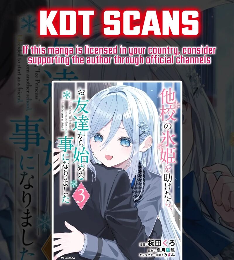Takou No Koori Hime O Tasuketara Otomodachi Kara Hajimeru Koto Ni Narimashita 20 1