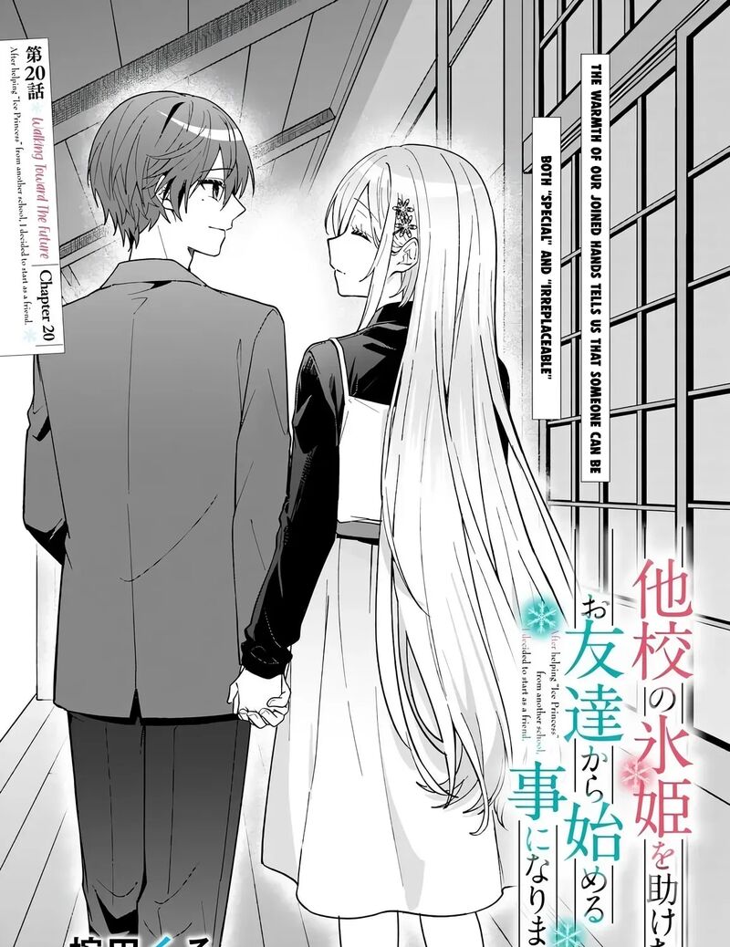 Takou No Koori Hime O Tasuketara Otomodachi Kara Hajimeru Koto Ni Narimashita 20 3