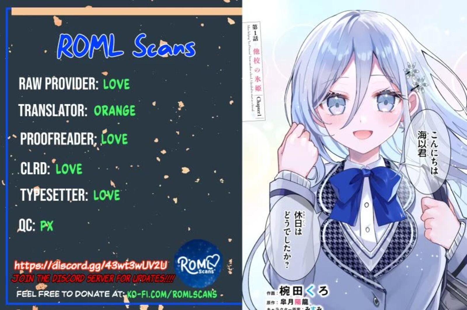 Takou No Koori Hime O Tasuketara Otomodachi Kara Hajimeru Koto Ni Narimashita 4 29