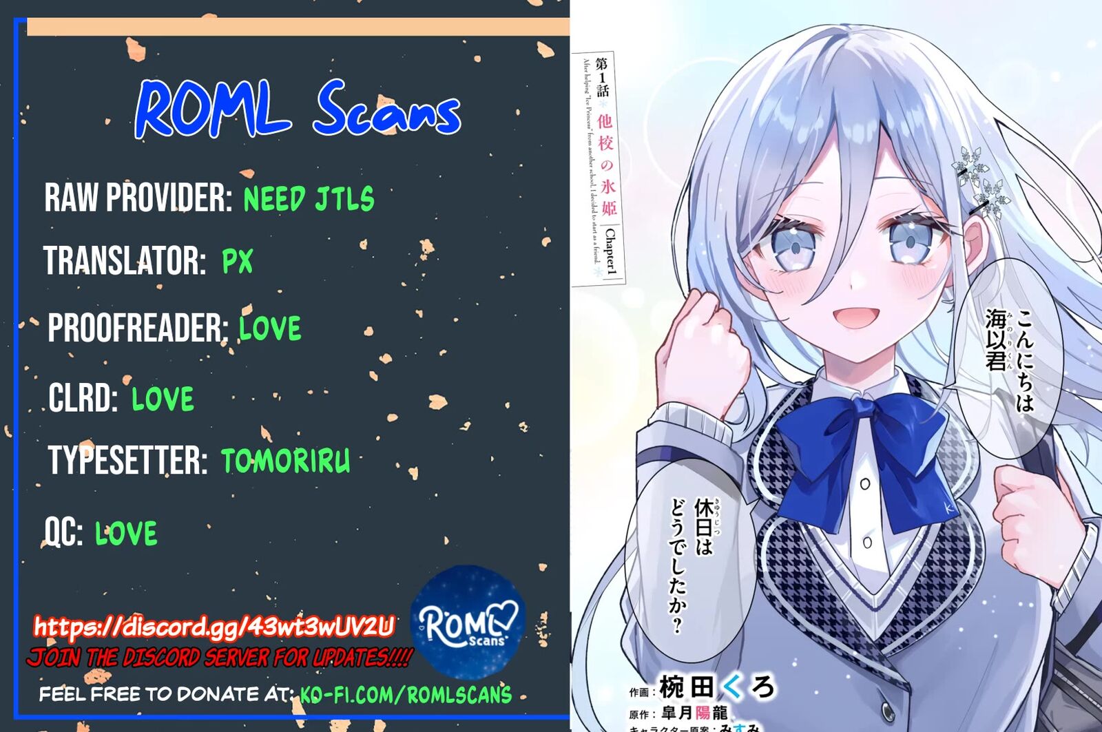 Takou No Koori Hime O Tasuketara Otomodachi Kara Hajimeru Koto Ni Narimashita 5 33